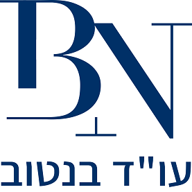 גבריאל בנטוב משרד עו